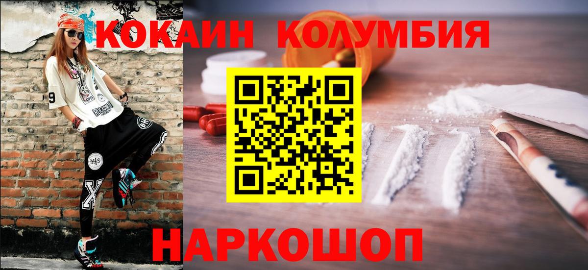 Новочебоксарск  Cocaine Эквадор  Вход с VPN  Cocaine Перу 