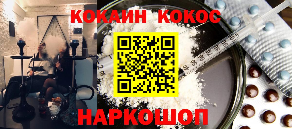 Cocaine Columbia Новочебоксарск