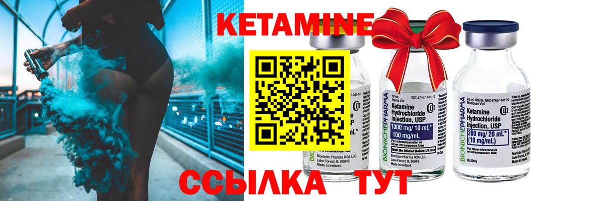 Новочебоксарск  Кетамин ketamine  Вход с VPN  КЕТАМИН ketamine 