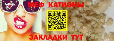 мефедрон VHQ Добрянка