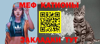 мефедрон VHQ Добрянка