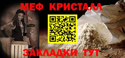 гашишное масло Дмитров