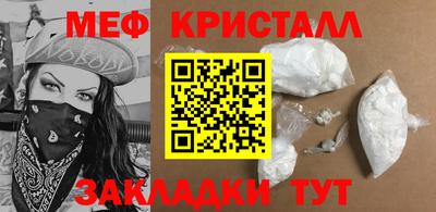 мефедрон VHQ Добрянка