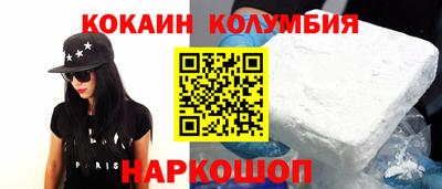 мефедрон VHQ Добрянка