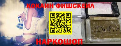 гашишное масло Дмитров