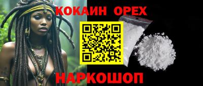 мефедрон VHQ Добрянка