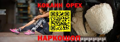 гашишное масло Дмитров