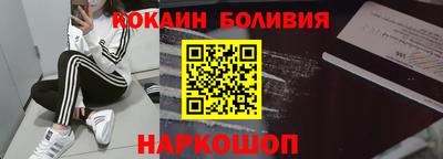 гашишное масло Дмитров