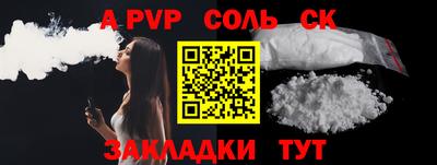 гашишное масло Дмитров