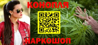 гашишное масло Дмитров