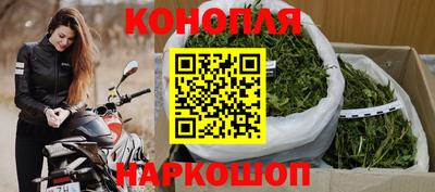 гашишное масло Дмитров