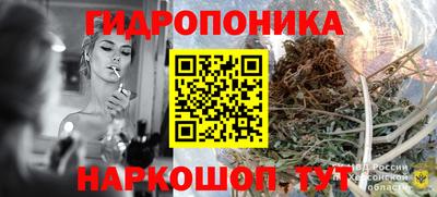 гашишное масло Дмитров