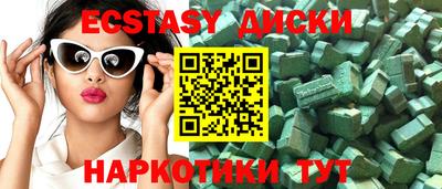 мефедрон VHQ Добрянка