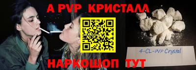 герыч Долгопрудный
