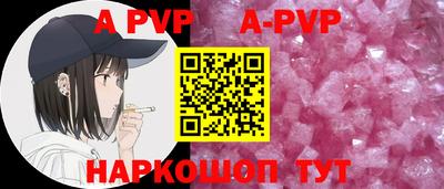 мефедрон VHQ Добрянка