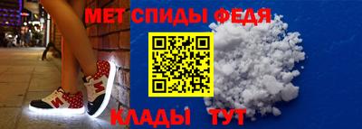 мефедрон VHQ Добрянка