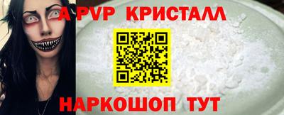 гашишное масло Дмитров