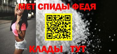мефедрон VHQ Добрянка