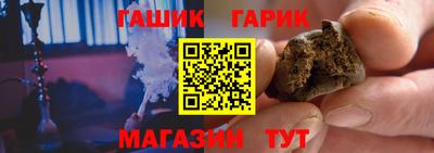 герыч Долгопрудный