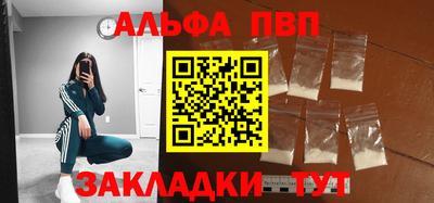 гашишное масло Дмитров