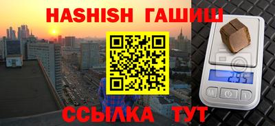 мефедрон VHQ Добрянка