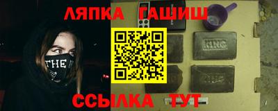 герыч Долгопрудный