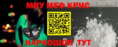 мефедрон VHQ Добрянка