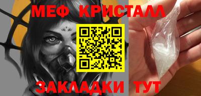 мефедрон VHQ Добрянка