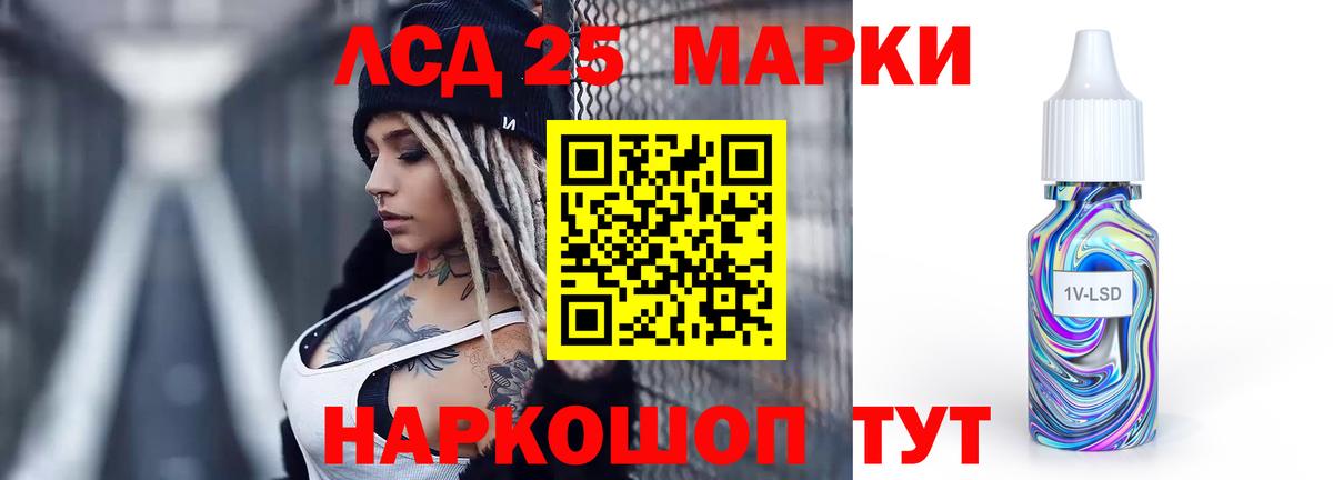 ЛСД экстази ecstasy  ЛСД экстази кислота  Новочебоксарск  LSD-25 экстази  Вход с VPN 
