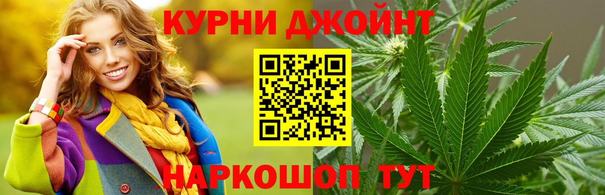Бошки марихуана Ganja Новочебоксарск